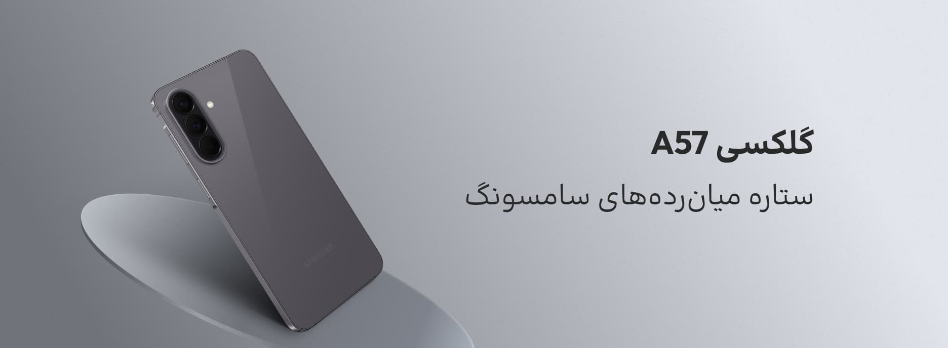 /assets/images/homepage/a-57-banner.jpg