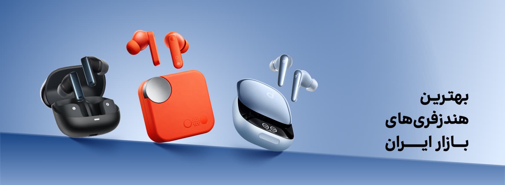 /assets/images/homepage/handsfree_banner.jpg