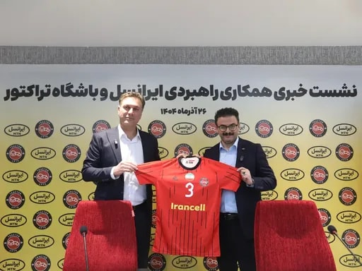 آغاز همکاری راهبردی ایرانسل و باشگاه تراکتور